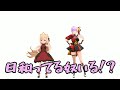 エキュート…朝ノ瑠璃と東京リベンジャーズのパロディ dropkick on my devil 邪神ちゃんドロップキック