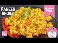 Quick Paneer Bhurji Recipe | Scrambled Paneer | Paneer Bhurji Recipe in Hindi | Chef Kunal Kapur