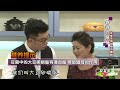 原来豆腐脑这么简单，一把黄豆就做一大锅，学会再也不用去外面买了【豆腐脑】