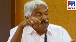 Oommen Chandy | Manorama News