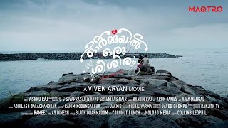 Ormayil Oru Shishiram Official Teaser | Malayalam Movie | Deepak Parambol | Maqtro
