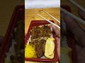 【飯テロ】石垣島♥︎焼鳥専門店paniのうなぎ弁当たべてみた shorts