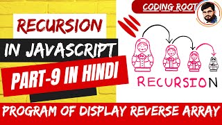 Display Reverse Array | Recursion |Data Structure & Algorithms in JS (Hindi) #recursion #codingroot