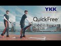 【YKK OFFICIAL】 QuickFree®