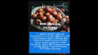 விட்டமின்கள் நிறைந்த விலை மலிவாக கிடைக்கும் இந்தியாவின் பெர்ரி பழங்களின் மருத்துவ குணங்கள்!