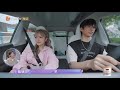 学到了！陈瑞丰好会夸周扬青！《女儿们的恋爱4》 meeting mr.right s4 ep8丨mangotv