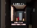 【トラウマ注意 】カメラが捉えた身の毛もよだつ心霊映像2選 shorts 心霊 ゆっくり解説