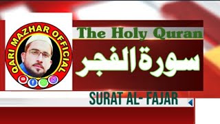 Learn Surah Al-Fajar With Tajweed || Surah Al-Fajar Full With HD Text || Tilawat Qur'an