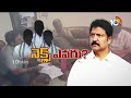 tdp leader vidya sagar counter to ycp leaders వైసీపీ నేతలకు విద్యాసాగర్ కౌంటర్ 10tv