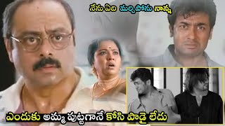 Surya And His Mother Emotional Scene || Brothers Movie Scenes || Cine Square
