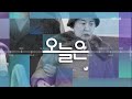 오늘은 덕혜옹주 귀국 1962.01.26. kbs 2023.01.26.