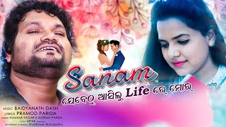 Sanam - Jebethu Aasilu Life Re Mora || Humane Sagar \u0026 Aseema Panda || Studio Version || Enewsodia