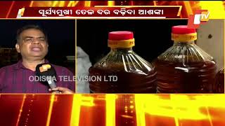 Russia-Ukraine War – Edible Oil Price May Increase, Says Odisha Minister of Consumer Welfare