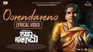 Katha Sangama - Oorendareno (Lyrical Video) | Rishab Shetty | Vasuki Vaibhav | Puttanna Kanagal