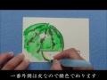 暑中見舞い・残暑見舞い はがき絵 絵手紙 の書き方「すいか」 はがき絵作家 やまやえみこ