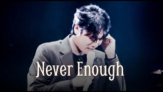 210905 Never Enough (위대한 쇼맨)레떼아모르_김민석 (f)