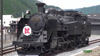 【SL重連試運転】 鬼怒川温泉駅で初めての機回し＆入換え