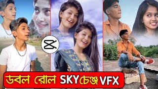 Double role video editing | Sky VFX Video Tutorial | Reels Video Editing | capcut video editing