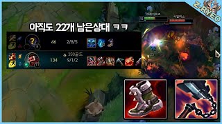 사일러스 정글 5렙차 cs 3.74배차 과하게 만져주는 즈려 그브 ㄷㄷ