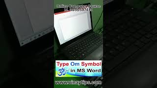 Type om symbol in ms word #shorts #msword #vinaytips #conceptcomputercenter