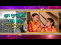 rassu s gunyo choli preview video ambika digital photo studio full hd