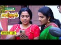 Aliyans - 334 | സമയത്തിന്റെ വില | Comedy Serial (Sitcom) | Kaumudy