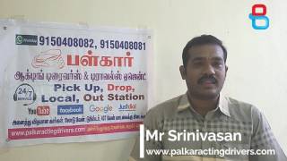 Mr Srinivasan - Palkar Acting Drivers