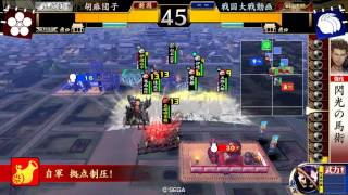 【戦国大戦】壅塞狂射ライトニング　vs　竜の右目伊達４　【45国】