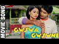 Gwswa Gwswni II FT. Lingshar & Fuji II Film Onnai II RB Film Productions