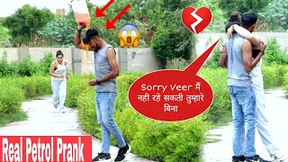 Real Proposing Patr@l Prank On Cutefriend ❣️| Gone Wrong 😭| Veersha yadav|गुरु नानक जयंती