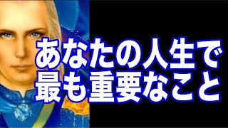 【銀河連合】の2022年7月25日のメッセージ【Aurora Ray】