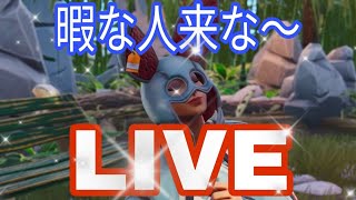 久しぶりの配信！もしかしたら9時間配信するかもw【初見さん大歓迎！コメント読むよ〜】