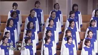 imchoir20191124 본찬양 나는 믿네