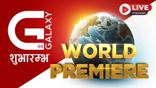 Galaxy TV world premiere LIVE