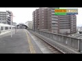 【full hd】ktr8000系 発車