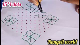 15 புள்ளி 1 வரிசையில் அழகான நேர் புள்ளி கோலம்| easy 15*1 straight dots kolam design