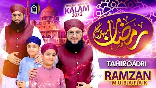 Hafiz Tahir Qadri | New Ramzan Kalam 2022 | Ramzan Mubarak  #RamzanMubarak
