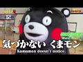 【kumamon tv】butt slapping demon 2nd battle who is the last demon ※parody of japanese television