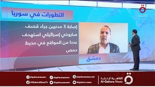 مراسلنا: إصابة 3 في قصف صاروخي إسرائيلي على سوريا