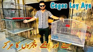 Cage Shop Sy Bird Cage Lay Aya | I Brought Birds Cages In Rawalpindi | Mandi Mela