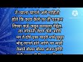 मराठी कथा मराठी बोधकथा romamtic story love story हृदयस्पर्शी कथा मराठी stories