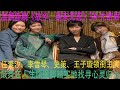 溫情新劇《故鄉，別來無恙》34-大结局，任素汐、李雪琴、史策、王子璇領銜主演，鼓舞在人生旅途上努力奮鬥的人，腳踏實地一往無前，找尋屬於自己的心靈歸處。#電視劇《故鄉，別來無恙》#任素汐#李雪琴。