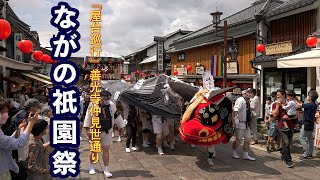 Nagano Gion Festival 2022-Zenkoji Nakamise-dori, which is crowded with the opening of 