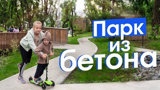 Это точно Россия? Изучаем Нагорный парк Владивостока!