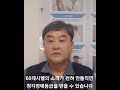 장애등급은 청력이 60데시벨이상