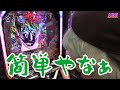 ｙｔｒが司芭扶の実戦動画の声優を担当した結果【seven s tv 795】