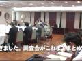 中央防災会議「災害教訓の継承に関する専門調査会」が会合