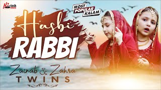 2023 New Heart Touching Beautiful Naat Sharif - Hasbi Rabi - Zainab & Zahra Twins - Hi-Tech Islamic