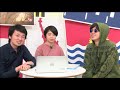 第186回 デモクラtv「奔走20代　ぼくたちに月曜日はくるのか 」 2018.10.28