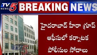 Police Interrogates Heera Group Chairman Nowhera Shaikh | TV5 News